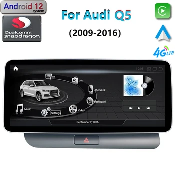 Qualcomm Android 12 Для Audi Q5 8R 2009-2016 CarPlay Автомобильное Радио GPS Навигация Авто Стерео Мультимедийный Плеер BT IPS Сенсорный Экран