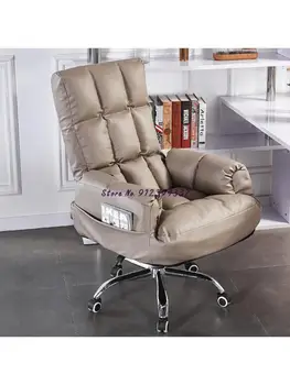 Компьютерное кресло для домашнего офиса boss ленивый диван с откидной спинкой, вращающееся кресло для игр в общежитии, сетевое кресло для знаменитостей