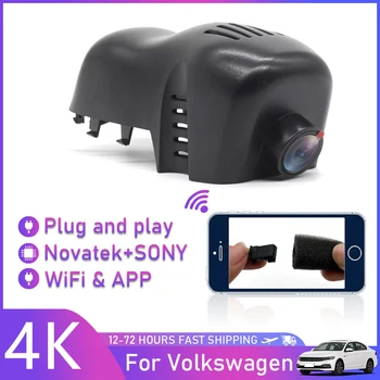 Автомобильный видеорегистратор 4K Plug and play, видеорегистратор Dash Cam, камера для Volkswagen Touareg 2014 2015 2016 2017, высококачественный регистратор для вождения,