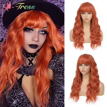 Синтетический волнистый парик X-TRESS Ginger с челкой для женщин, натуральный волнистый машинный красочный парик в стиле Лолиты для девочек, косплей на вечеринку