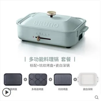 BOE021 Японская многофункциональная кастрюля для приготовления пищи, машина для приготовления барбекю, электрическая форма для выпечки, плита для барбекю, домашняя упаковка