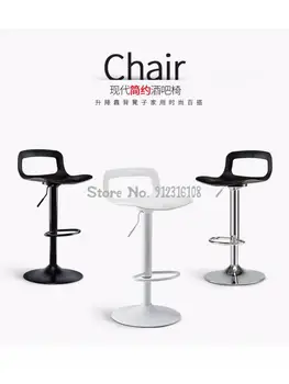 Барный стул современный простой высокий табурет барный стул домашний барный стул со спинкой стул на стойке регистрации креативный подъемный барный стул