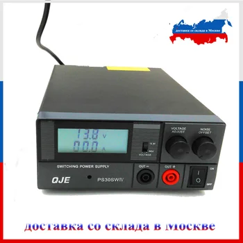 QJE Трансивер PS30SW 30A 13,8 В Высокоэффективный Источник питания RadioTH-9800 KT-8900D KT-780 Plus KT8900 KT-7900D Автомобильный радиоприемник