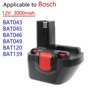 Подходит для Bosch 12V 3000mah BAT043, BAT045, BAT046, BAT049, BAT120, BAT139 2 607335683, Никелевые Аккумуляторы для электроинструментов O-типа