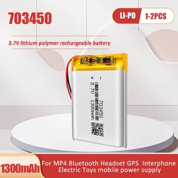 1-2ШТ 703450 3,7 В 1300 мАч Перезаряжаемая литий-полимерная батарея для MP3 GPS MID PDA камеры со светодиодной подсветкой DVD Переговорного устройства