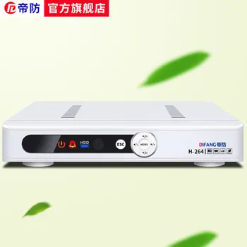 HD-видеомагнитофон объемом 1 ТБ, 8-полосный сетевой цифровой видеорегистратор AHD HD, хост удаленного мониторинга, 4 аналоговых смешанных видеорегистратора
