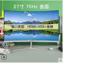M1-F27 Mengda 27-дюймовый ультратонкий изогнутый дисплей HDMI LCD настольный компьютер chicken esports экран 27 дюймов 1920 * 1080 75 Гц VA