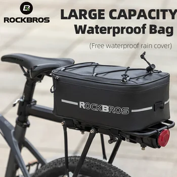 ROCKBROS Водонепроницаемая стойка для велосипедного седла, Багажник, сумки, переноска с дождевиком, Дорожный багажник, Велосипедное сиденье, Корзины для седел