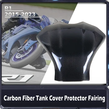 Защитная крышка топливного бака мотоцикла из углеродного волокна для YAMAHA R1 2015-2023
