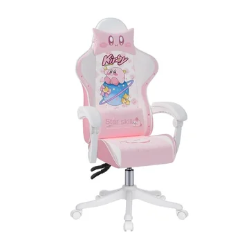Игровой стул с милыми героями мультфильмов для девочек, Домашний офис, студенческий компьютерный стул, удобный поворотный подъемник на 360 °, Откидывающаяся Латексная подушка для сиденья