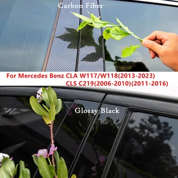 Для Mercedes Benz CLS W218 C219 (2006-2018)/CLA W117 W118 (2013-2023) Автомобильный ПК Стойка Стойки Крышка Отделка Двери Окно Молдинг Наклейка