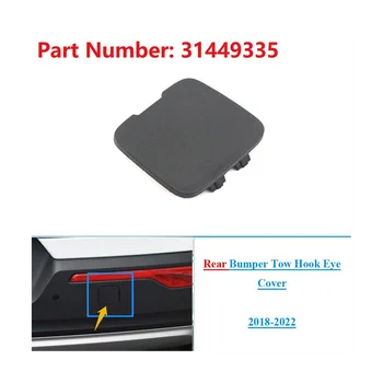 Крышка буксировочного крюка заднего бампера 31449335 Подходит для Volvo XC40 2018-2022