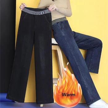 Плюс Бархатные Широкие джинсы, женские толстые винтажные мешковатые Вакеро, осенне-зимние Элегантные эластичные брюки с высокой талией, Офисные джинсовые брюки