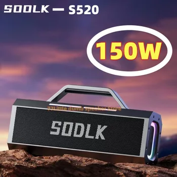 SODLK S520 True Wireless Стерео Bluetooth Динамик 150 Вт Super Bass Бумбокс Открытый Водонепроницаемый Портативный Караоке Рок Сабвуфер