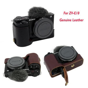 Портативная сумка для фотоаппарата ручной работы, чехол для фотоаппарата из натуральной кожи, половина корпуса для SONY ZVE10 ZV-E10 zve10L, нижняя защитная крышка