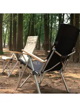 Уличный складной стул Портативный для рыбалки с регулируемой спинкой из алюминиевого сплава, кресло для отдыха на природе, стул для сна
