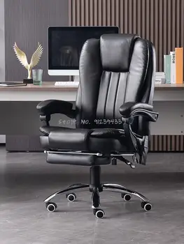 Удобное сиденье для домашнего компьютера игровое кресло в общежитии кабинет босса спальня кабинет офис спинка сидячее вращающееся кресло