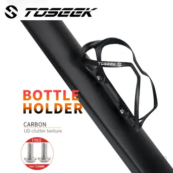 Каркас для бутылки с водой из углеродного волокна, легкий 18-граммовый Держатель для бутылки для MTB / Шоссейного велосипеда, Черный Матовый