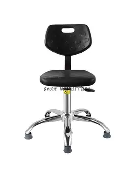 Антистатический стул со спинкой, рабочее кресло для мастерской, сборочный конвейер, Лабораторный вращающийся подъемный стул, антистатический стул