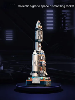 Конструкторы для ракеты, китайская модель космического челнока