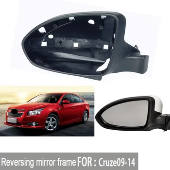 Рамка зеркала заднего вида автомобиля, 2 шт., держатель зеркала заднего вида для Chevrolet Cruze 2009-2014