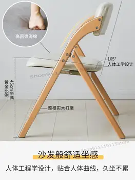 Складной стул из массива дерева, бытовой стул со спинкой, складной обеденный стул, офисный компьютерный стул, табурет, простой портативный табурет
