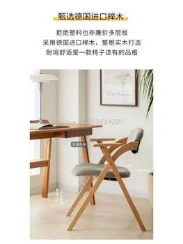 Подлокотник из массива дерева, складной стул, Домашняя спинка, обеденный стул, Складной портативный стул, Простой офисный стул для конференций