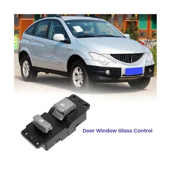 Кнопка переключения стеклоподъемника двери автомобиля для Actyon (Sports) 8583009010
