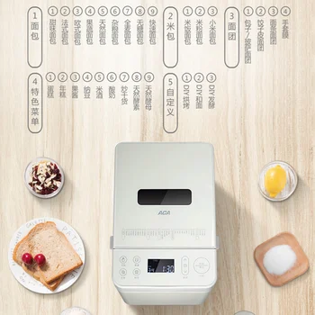 Автоматическая хлебопечка Бытовая Многофункциональная Машина для приготовления хлеба для завтрака с бесшумным брожением и мелким замешиванием Хлебных тостов