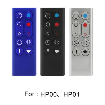 Сменный пульт дистанционного управления для обогревателя и вентилятора воздухоочистителя Dyson Pure Hot + Cool HP00 HP01 (A)